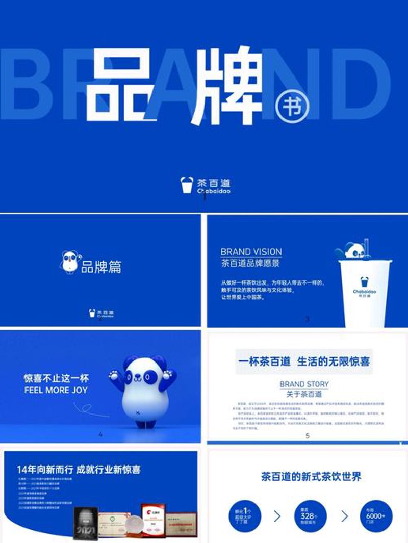 画册设计的魅力：从封面到内页的每一个细节